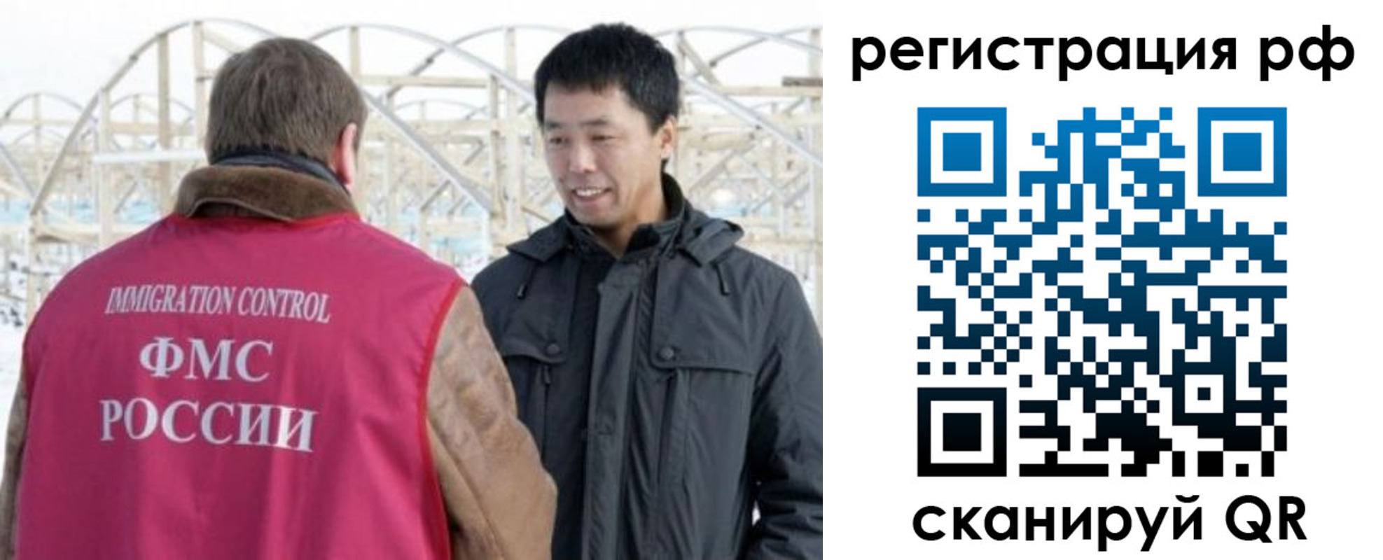 прописка в квартире в Венёве