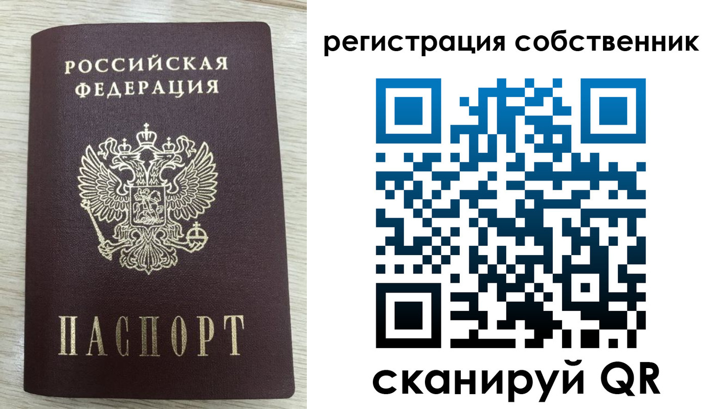 временная регистрация адрес в Венёве